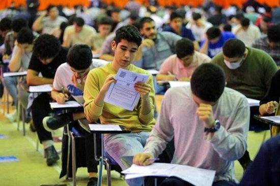 نتایج اولیه آزمون پذیرش پزشکی از لیسانس 